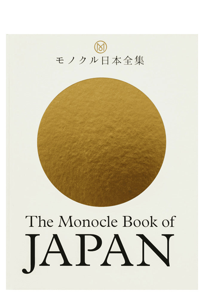 The Monocle Book Of Japan By Tyler Brûlé